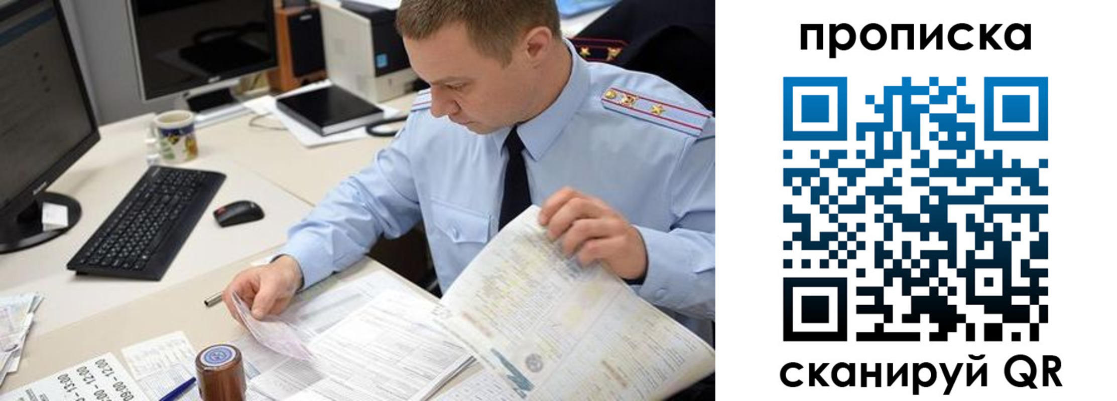 найти адрес прописки в Смоленской области