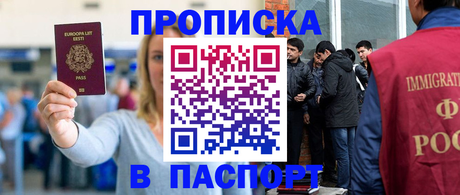 регистрация для школы в Смоленской области